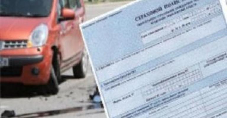 شركات التأمين تنتظر رفع أسعار التأمين الإلزامي