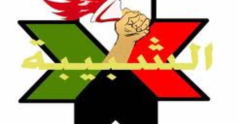 شبيبة الوحدة يطالب الخارجية بمعرفة مصير الناطور 