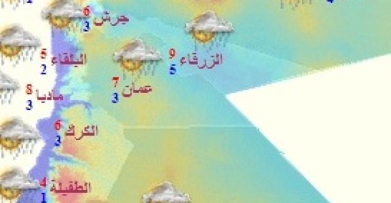 ارتفاع طفيف على الحرارة واستقرار جوي السبت ارتفاع طفيف على الحرارة واستقرار جوي السبت