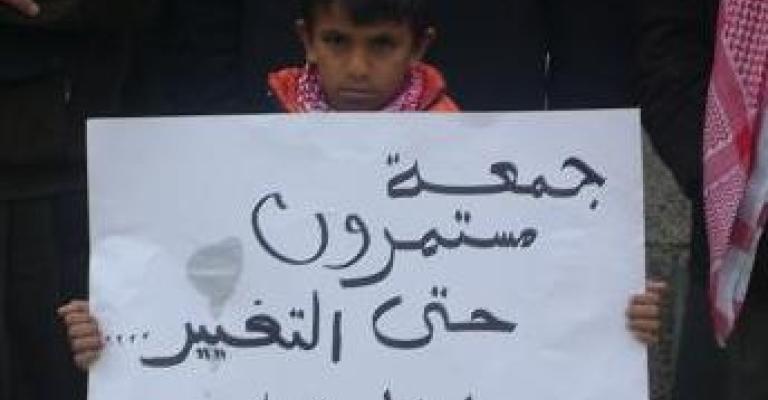 حراك السلط: مستمرون حتى التغيير حراك السلط: مستمرون حتى التغيير