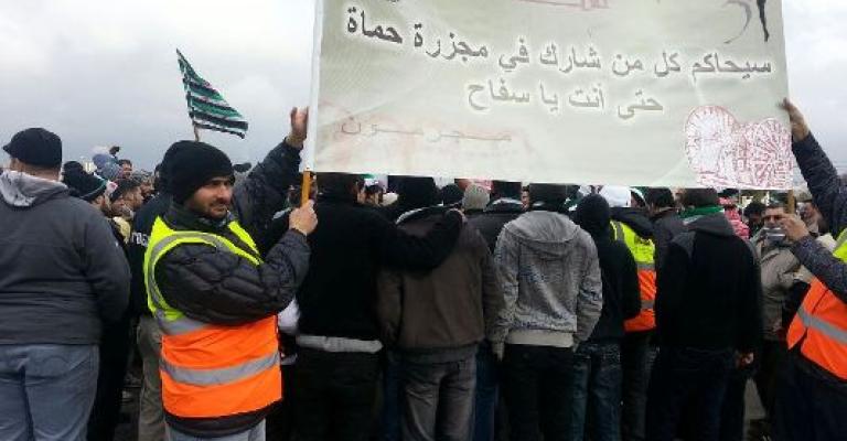 سوريون يحيون ذكرى حماة أمام سفارتهم- صور سوريون يحيون ذكرى حماة أمام سفارتهم- صور