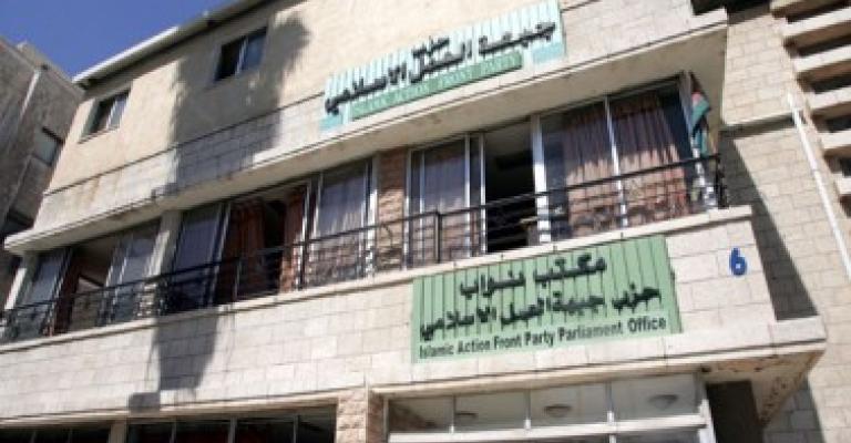 شورى الجبهة يؤكد على مواصلة الفعاليات الاصلاحية 