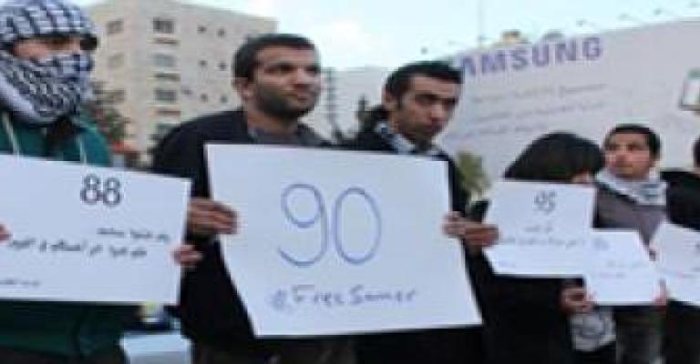 سلسلة بشرية للتضامن مع الاسرى 