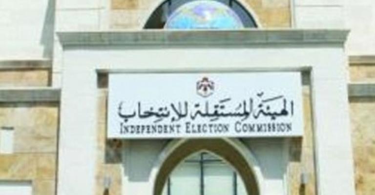 استئناف عمان تنظر بالطعون المقدمة بالانتخابات   