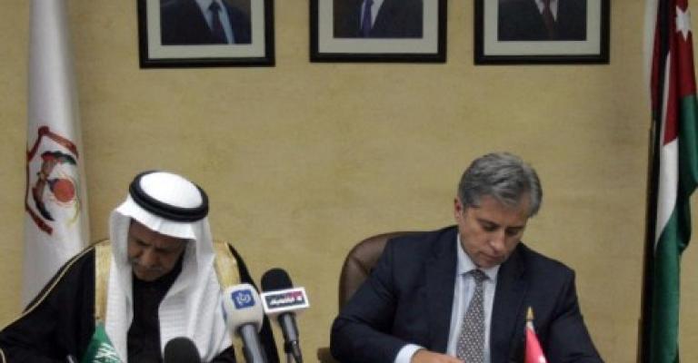 المالية تتسلم 200 مليون دولار منحة سعودية إضافية