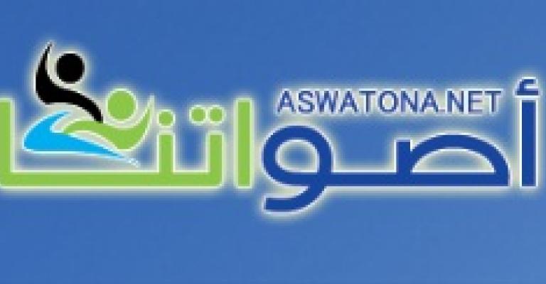 " نحو قنوات جديدة لاصواتنا " مؤتمر الإذاعات المجتمعية في القاهرة