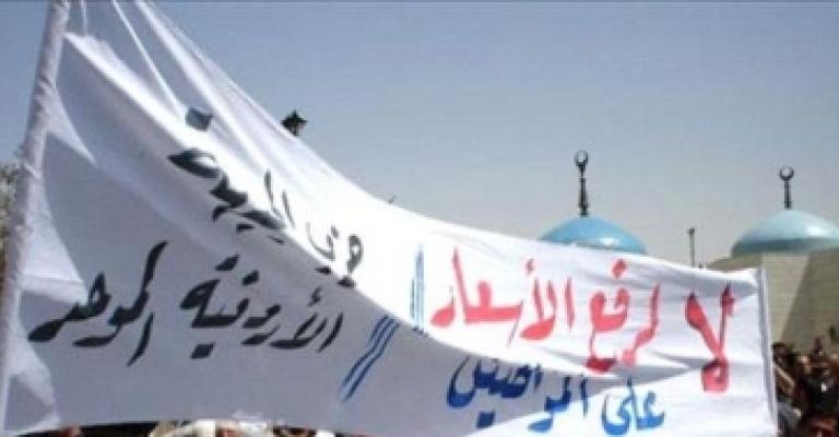 استقالات جماعية من "الجبهة الأردنية" احتجاجا على نتائج الانتخابات