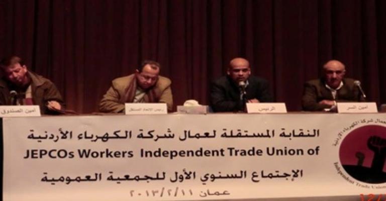 مستقلة الكهرباء ترفض بيع الشركة وتلوح بالإضراب 