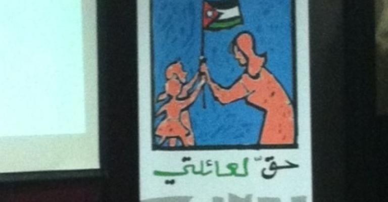 "جنسيتي حق لعائلتي" يقترح إجراءات مؤقتة لأبناء الأردنيات