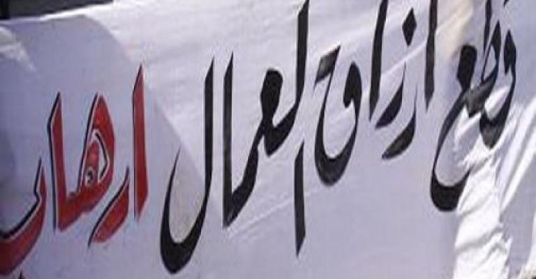 الكهرباء تعتصم امام مقر شركة الكيبلات تضامناً مع المفصولين 