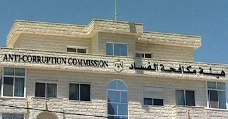 مكافحة الفساد تحيل مكتب يبيع اراض مملوكة للدولة لمغتربين 