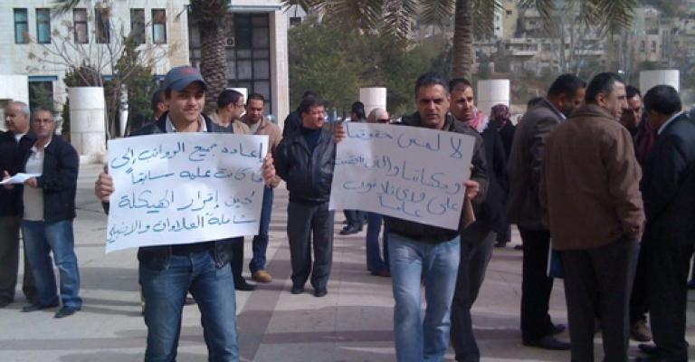 سلسلة اعتصامات لموظفين في الأمانة
