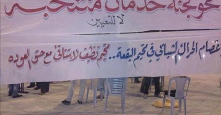 تجدد الانتقاد لآلية تشكيل لجان الخدمات في المخيمات