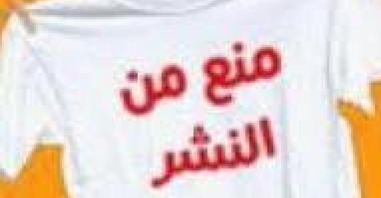"الرئيس آيدول"