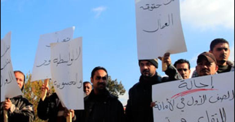 صرف رواتب موظفي الأمانة وفقا للهيكلة الجديدة