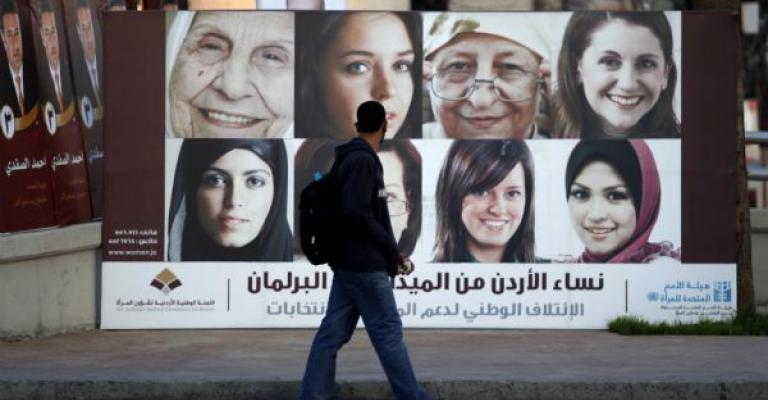 مفارقات نون النسوة في مجلس النواب الأردني