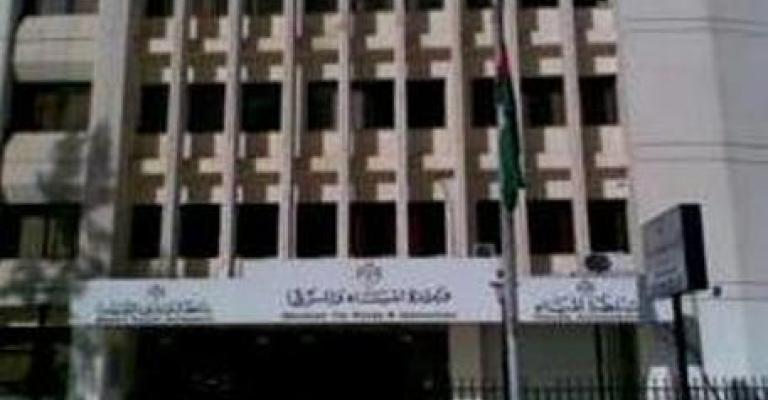 وزارة المياه: تلبية جزء من مطالب العاملين.. وعودة ضخ المياه للعاصمة وزارة المياه: تلبية جزء من مطالب العاملين.. وعودة ضخ المياه للعاصمة