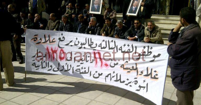 موظفو الاشغال يعتصمون والوزارة تعتبر المطالب حق 