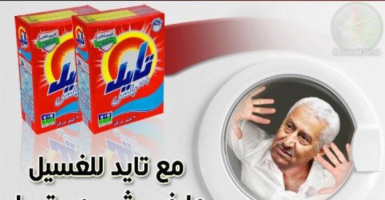 طاهره.. نظيفة وأشياء اخرى