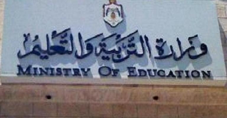 التربية تبحث مستوى رضا اصحاب المدارس الخاصة 