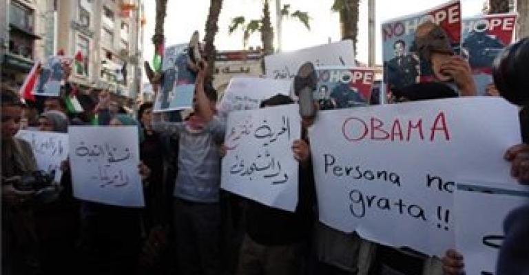 متظاهرون ضد زيارة اوباما في رام الله