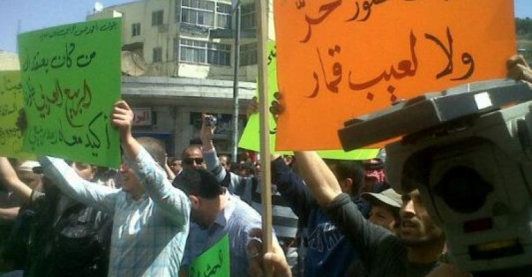 اعتصام "فقدنا الثقة" أمام الحسيني - صور
