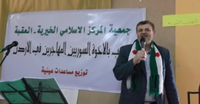 المركز الإسلامي يحيي حفلاً للاجئين السوريين في العقبة