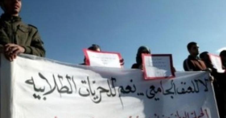 الشيوعي والعمل الإسلامي: العنف في الجامعات بسبب عزلها عن العمل السياسي الشيوعي والعمل الإسلامي: العنف في الجامعات بسبب عزلها عن العمل السياسي