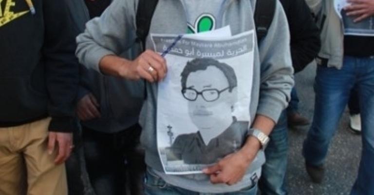 مشاركة أردنية بتشريح جثمان أبو حمدية مشاركة أردنية بتشريح جثمان أبو حمدية