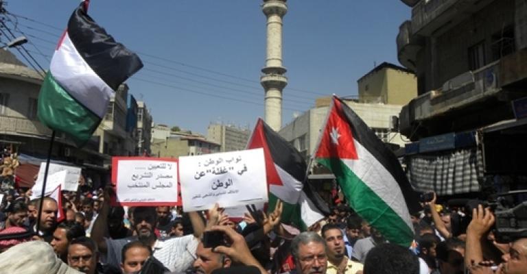 مسيرتان في عمان تحت شعار "كرامة شعب"