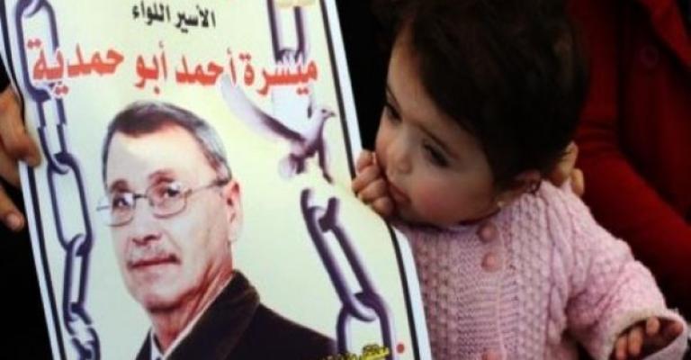 الصحة: نتائج تشريح جثمان أبو حمدية سرية والمرجعية للقضاء الصحة: نتائج تشريح جثمان أبو حمدية سرية والمرجعية للقضاء