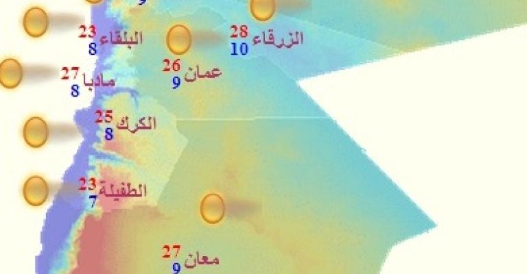انخفاض على درجات الحرارة وأمطار متفرقة في الشمال