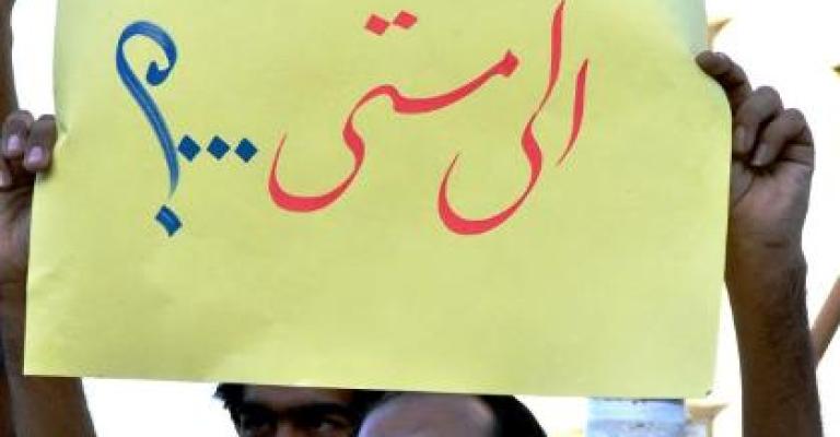 معتصمون أمام السفارة الفلسطينية: كرامة الشعب من كرامة الأسرى