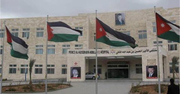 مجابهة الفساد تعتصم امام مستشفى الامير حسين 