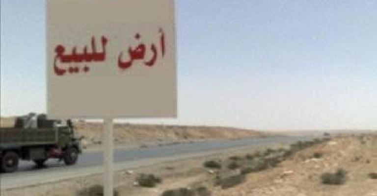 محتالون يوهمون عربي ببيعه ارض بـ 353 الف دينار 