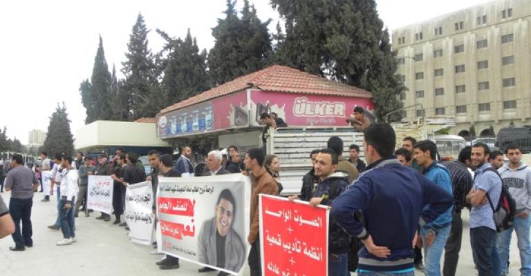 معتصمو "الأردنية": بيع وخصخصة الجامعات والعنف يملأ الساحات - صور