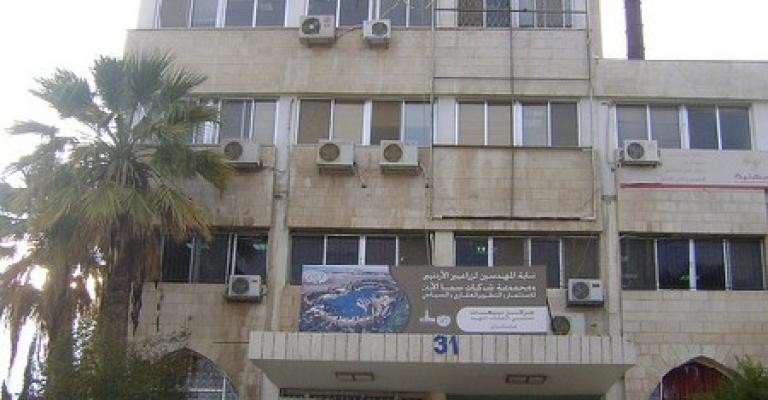 النقابات: تصريحات السفير عبيدات استفزاز للشعب