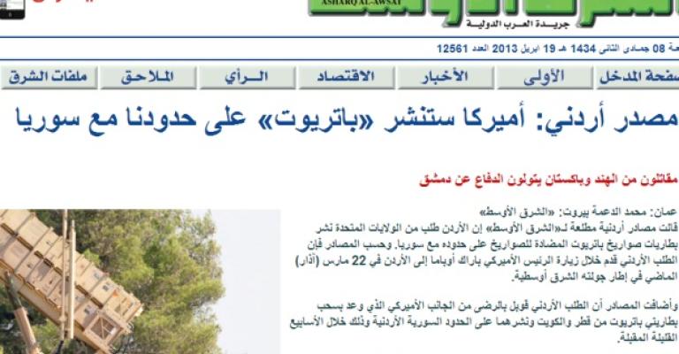 مصدر لـ"الشرق الأوسط": الأردن طلب نشر باتريوت على الحدود السورية.. ولا تعليق حكومي