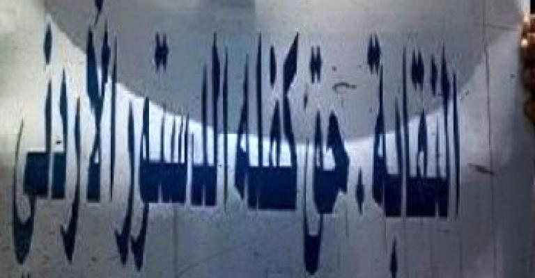 نقابة مستقلة للمهن الهندسية المساعدة