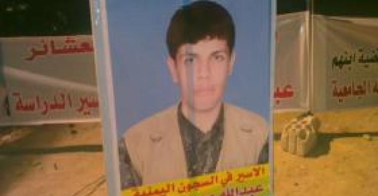 معتقلان اردنيّان في سجون اليمن يضربان عن الطعام 