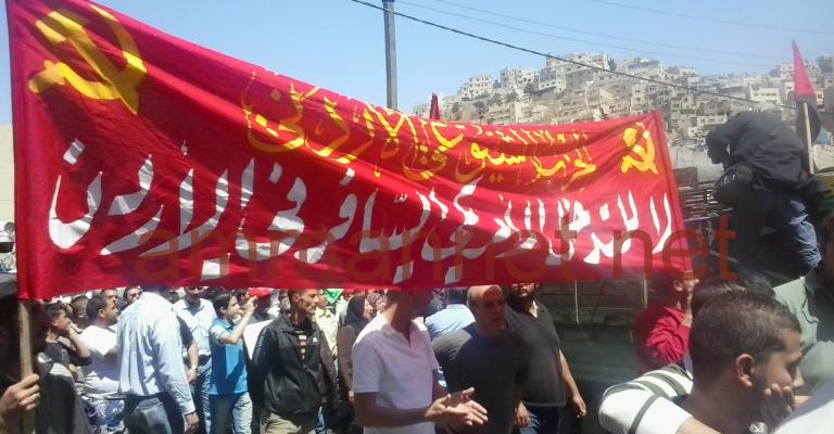 مسيرتان من أمام الحسيني: أمريكي ما بدنا نشوف- صور