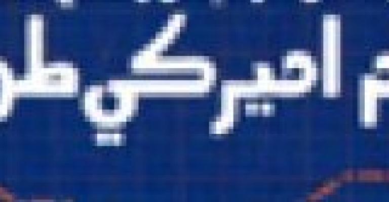 فيلم حكومي طويل