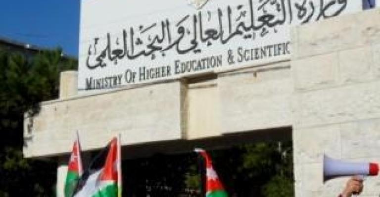 التعليم العالي: محاسبة كل من تورط بمشاجرة جامعة الحسين