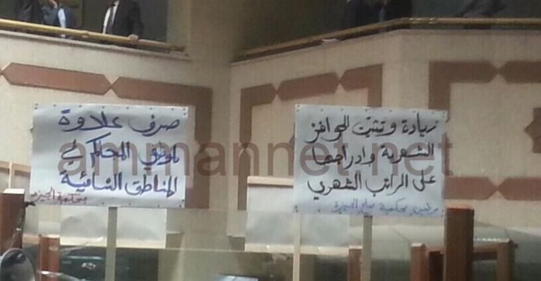موظفو المحاكم يعتصمون ويلوحون بالتصعيد 