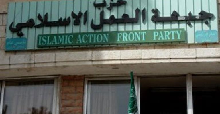 انتقادات وملاحظات "العمل الإسلامي" على الخطة الحكومية للسنوات المقبلة