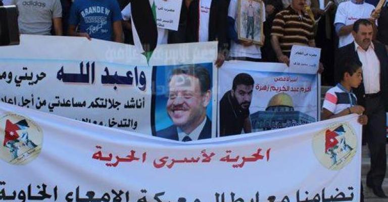 وقفة تضامنية مع الأسرى المضربين عن الطعام