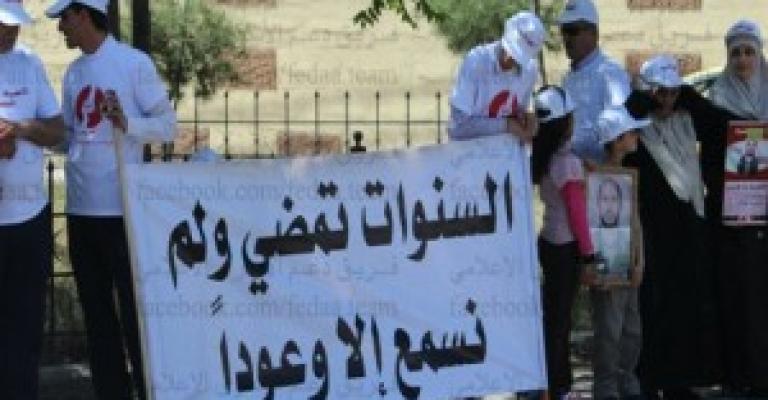 اسرائيل تمنع الملح عن الأسرى الأردنيين