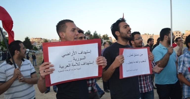 اعتصام أمام السفارة الإسرائيلية ضد استهداف الأراضي السورية
