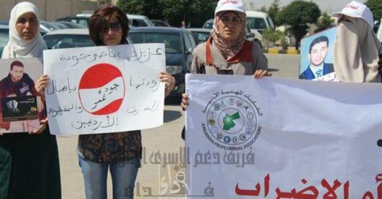 اعتصام أمام الخارجية مع استمرار إضراب الأسرى عن الطعام