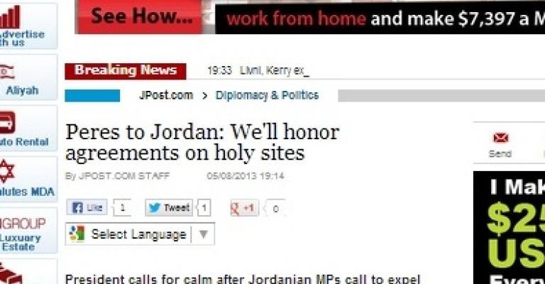 بيريز يبعث برسالة تهدئة للأردن